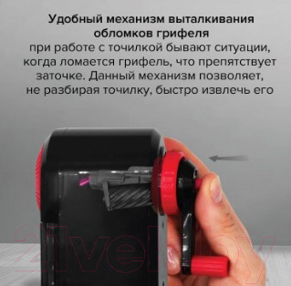 Изображение товара Точилка Brauberg Ultra / 228626