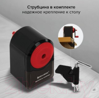 Изображение товара Точилка Brauberg Ultra / 228626