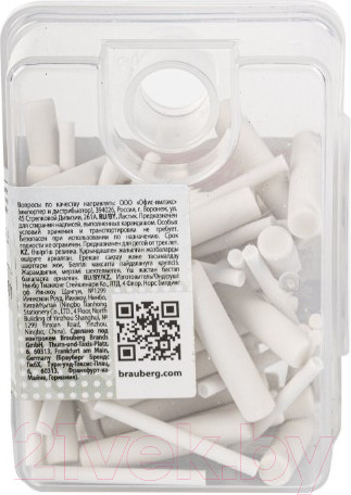Изображение товара Набор ластиков Brauberg 229611 (70шт)