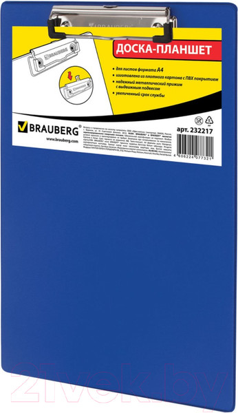 Изображение товара Планшет с зажимом Brauberg Number One / 232217 (синий)