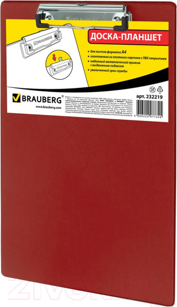 Изображение товара Планшет с зажимом Brauberg Number One / 232219 (бордовый)