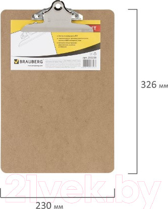 Изображение товара Планшет с зажимом Brauberg Eco / 232228