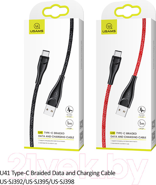 Изображение товара Кабель Usams U41 USB2.0 AM - Type-C / SJ392USB01 (1м, черный)