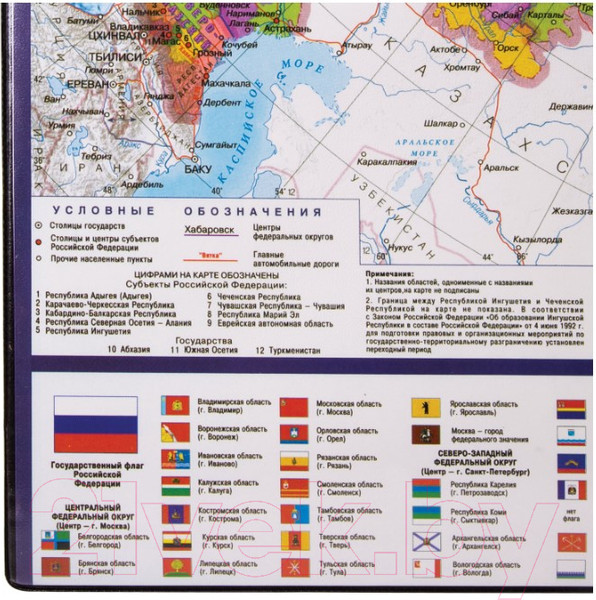 Изображение товара Бювар Brauberg 236776