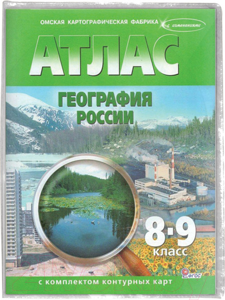 Изображение товара Набор обложек Пифагор 224845 (5шт)