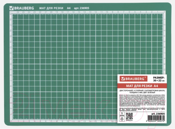 Изображение товара Коврик для резки Brauberg 236905