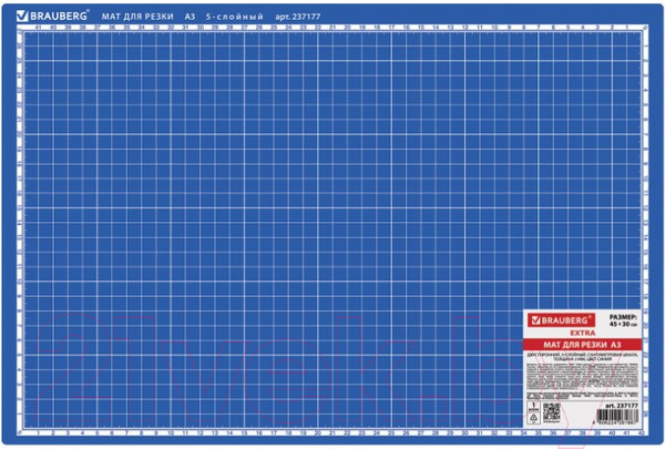 Изображение товара Коврик для резки Brauberg Extra / 237177