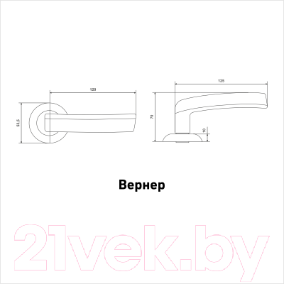 Изображение товара Ручка дверная Аллюр Вернер 1180 SN (матовый никель)