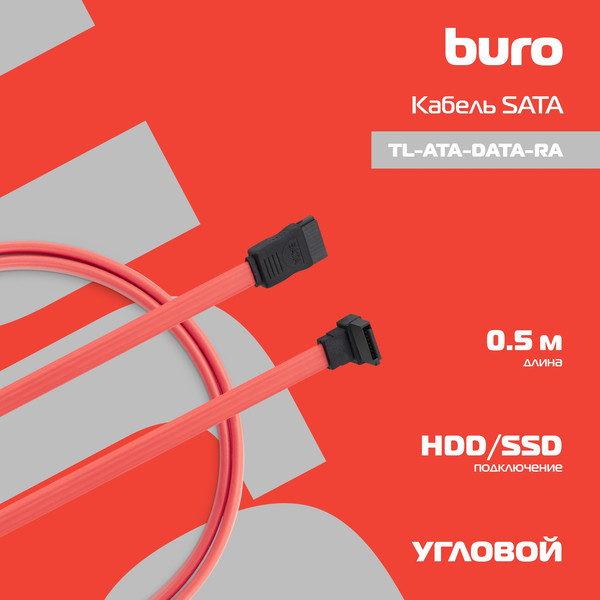 Изображение товара Кабель Buro TL-ATA-DATA-RA (0.5м, красный)