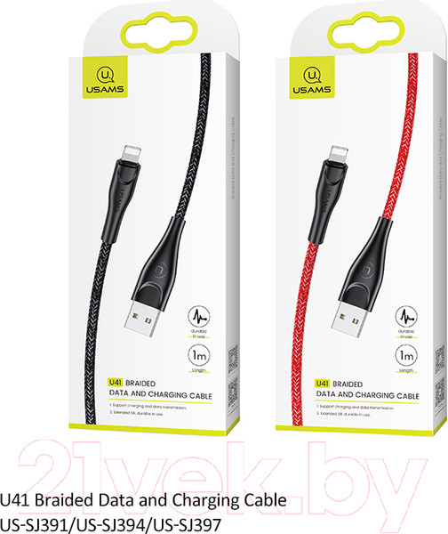 Изображение товара Кабель Usams U41 USB2.0 AM - Lightning / SJ394USB01 (2м, черный)