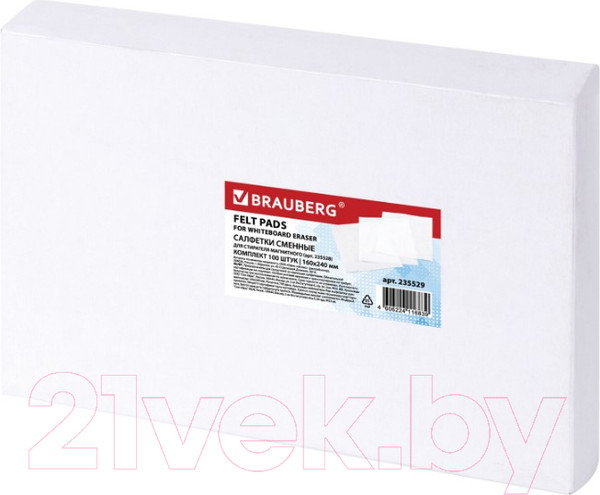 Изображение товара Салфетки для очистки маркерных досок Brauberg 235529