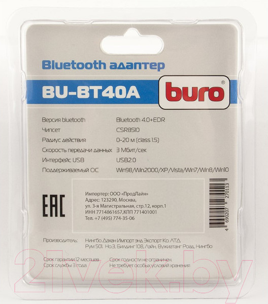 Изображение товара Bluetooth-адаптер Buro BU-BT40A (20м, черный)