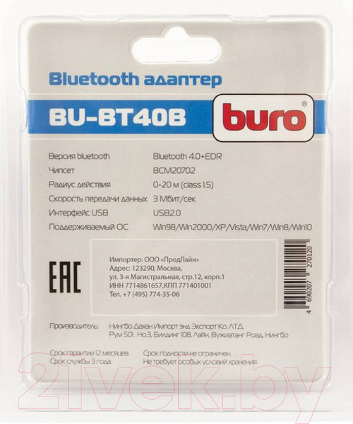 Изображение товара Bluetooth-адаптер Buro BU-BT40B (20м, черный)