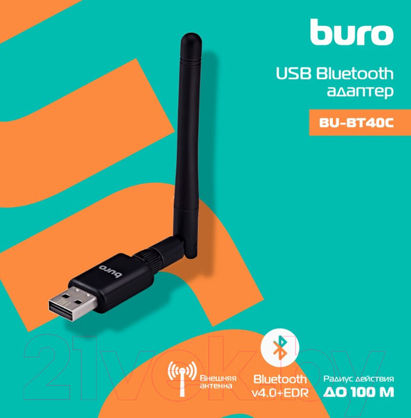Изображение товара Bluetooth-адаптер Buro BU-BT40С (100м, черный)