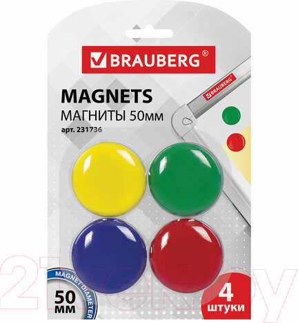 Изображение товара Набор магнитов Brauberg 231736 (4шт)
