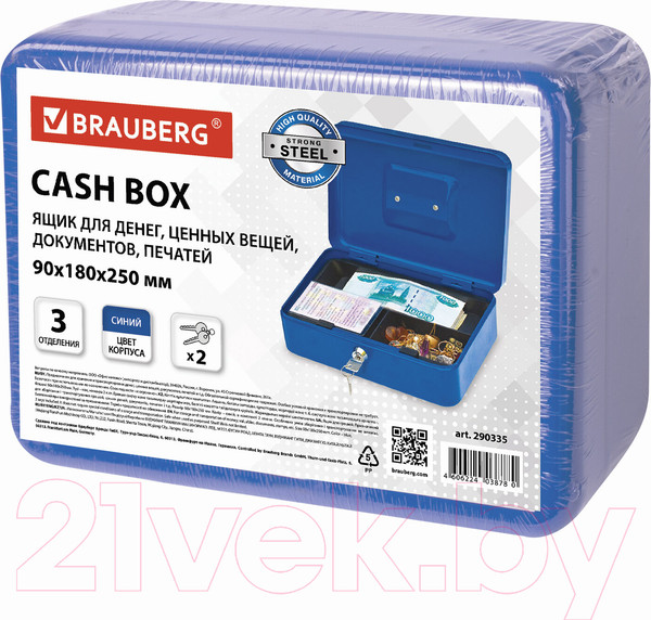 Изображение товара Кэшбокс Brauberg 290335 (синий)