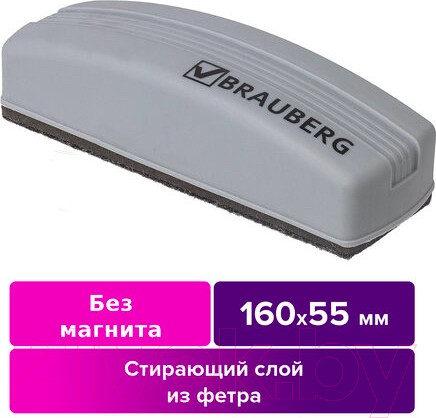 Изображение товара Стиратель для доски Brauberg 230756