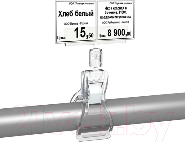 Изображение товара Набор ценникодержателей Brauberg 290525 (10шт)