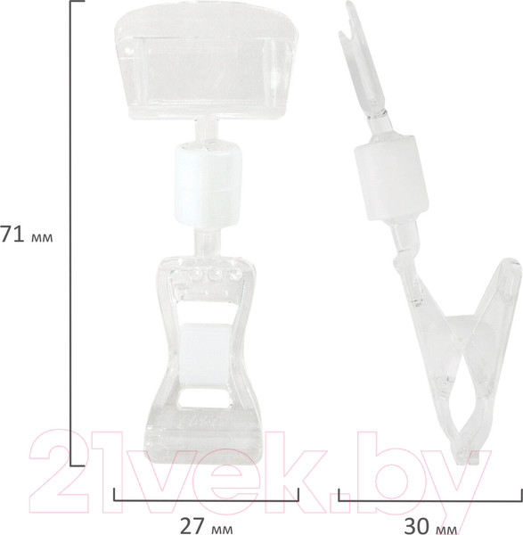 Изображение товара Набор ценникодержателей Brauberg 290525 (10шт)