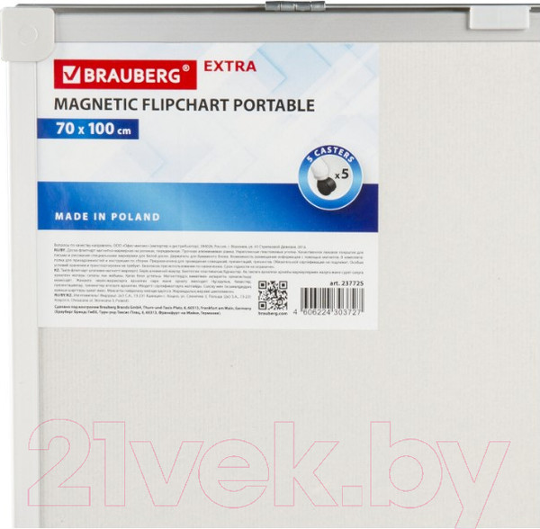 Изображение товара Флипчарт Brauberg Extra / 237725 (70x100см)