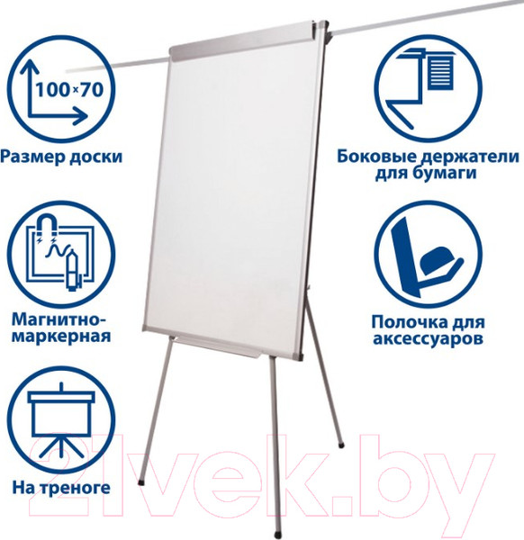 Изображение товара Флипчарт Brauberg 236160