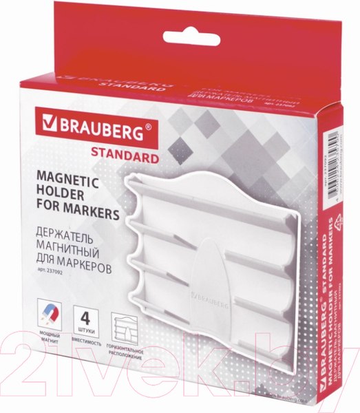 Изображение товара Держатель для маркеров Brauberg Standard / 237092