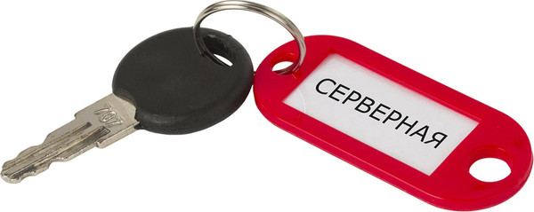 Изображение товара Набор бирок для ключей Brauberg 231151 (12шт)