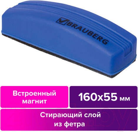 Изображение товара Стиратель для доски Brauberg 230997