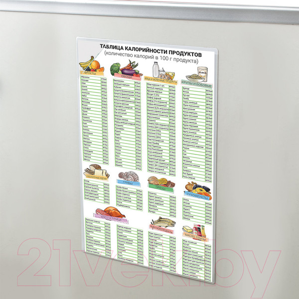 Изображение товара Информационный карман Brauberg 236792