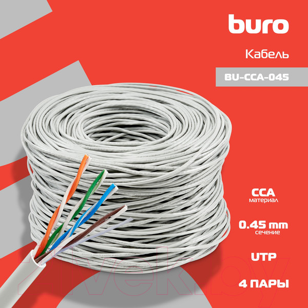 Изображение товара Кабель Buro BU-CCA-045 (305м, серый)