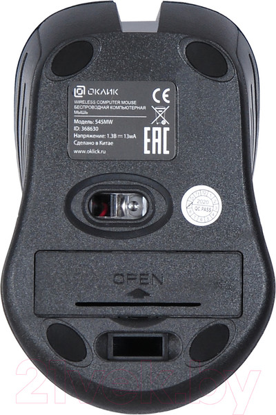 Изображение товара Мышь Оклик 545MW (черный/синий)