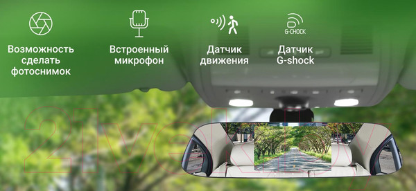 Изображение товара Видеорегистратор-зеркало Digma FreeDrive 404 Mirror Dual (черный)