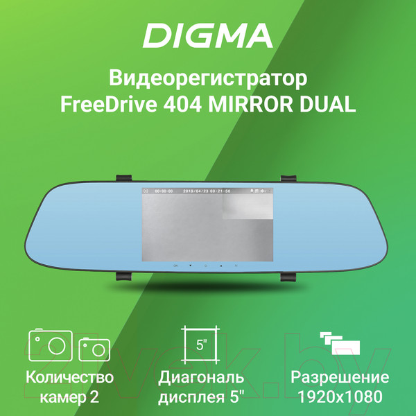 Изображение товара Видеорегистратор-зеркало Digma FreeDrive 404 Mirror Dual (черный)