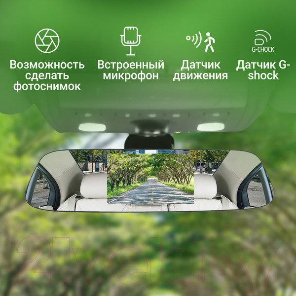 Изображение товара Видеорегистратор-зеркало Digma FreeDrive 404 Mirror Dual (черный)