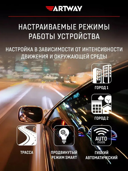 Изображение товара Радар-детектор Artway RD-204 Signature GPS