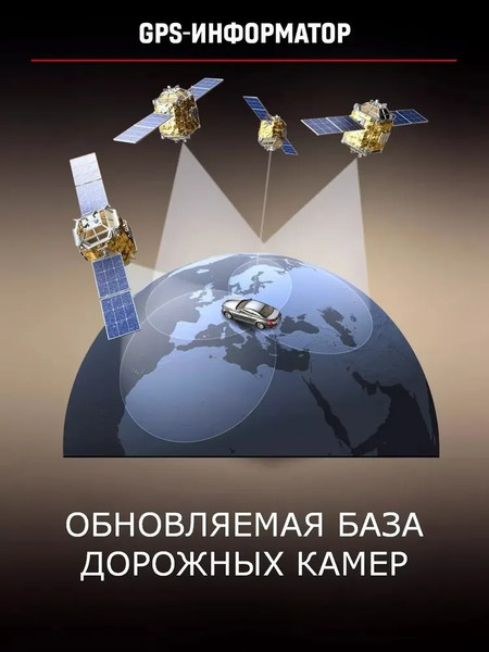 Изображение товара Радар-детектор Artway RD-204 Signature GPS