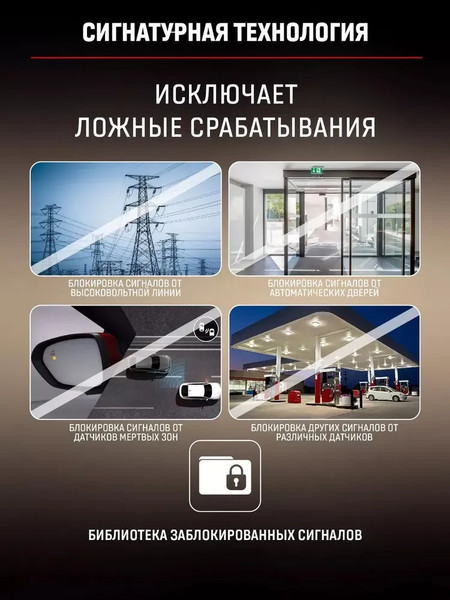 Изображение товара Радар-детектор Artway RD-204 Signature GPS