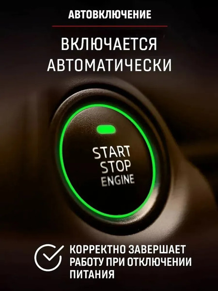 Изображение товара Радар-детектор Artway RD-204 Signature GPS