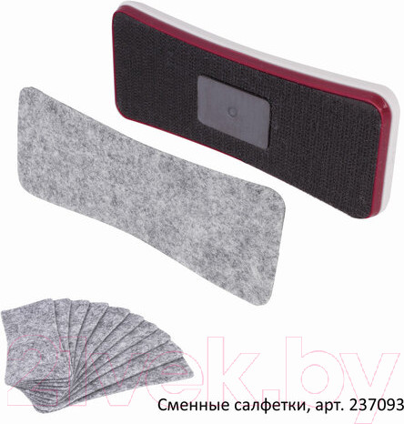 Изображение товара Стиратель для доски Brauberg Extra / 237090
