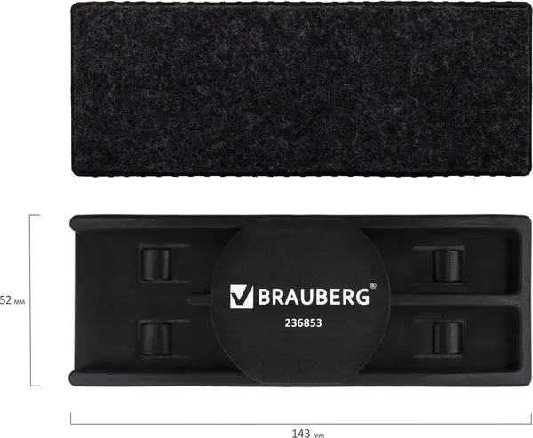 Изображение товара Комплект аксессуаров для офисной доски Brauberg 236853