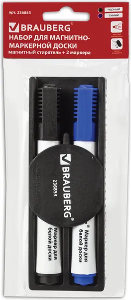 Изображение товара Комплект аксессуаров для офисной доски Brauberg 236853