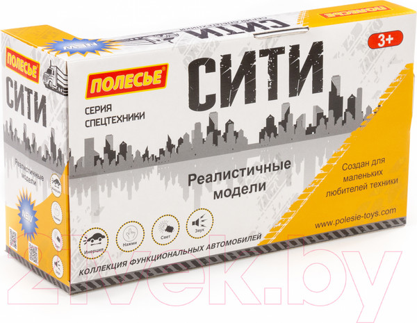 Изображение товара Автомобиль игрушечный Полесье Сити поливочный автомобиль / 89816 (инерционный, оранжевый)