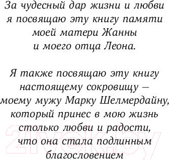 Изображение товара Книга Альпина Бойся... но действуй! Как превратить страх из врага в союзника (Джефферс С.)