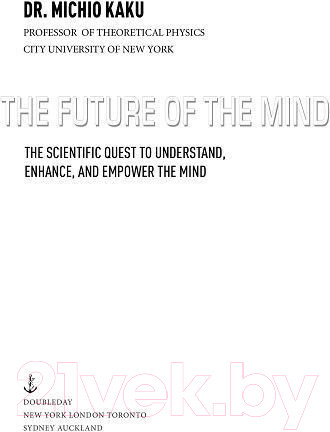 Изображение товара Книга Альпина Будущее разума (Каку М.)