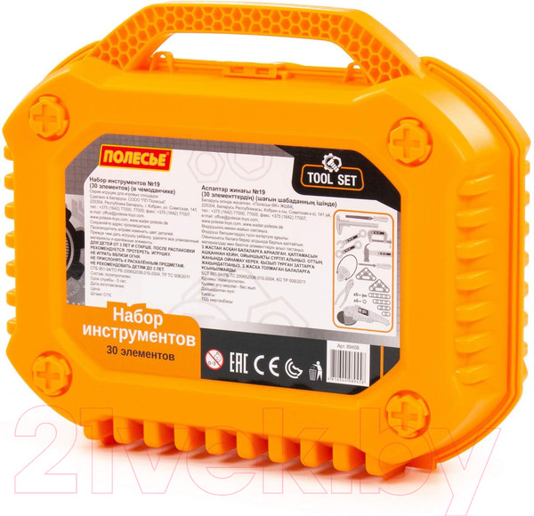 Изображение товара Набор инструментов игрушечный Полесье №19 / 89458
