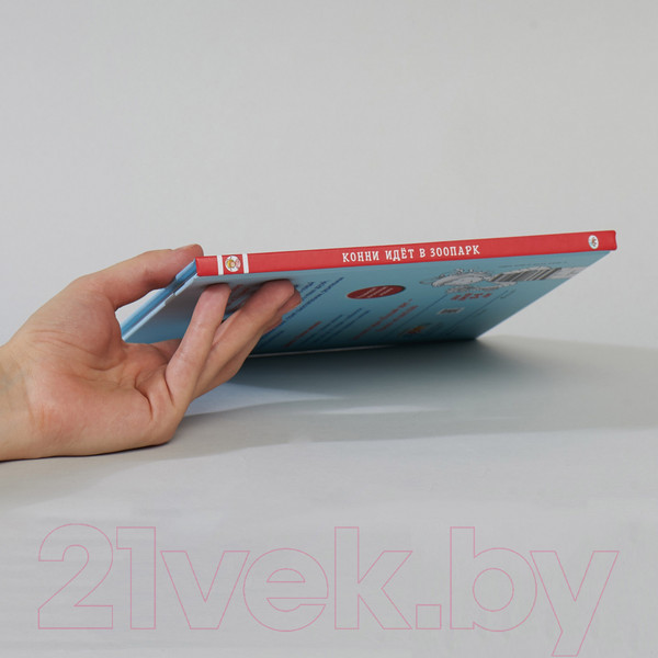 Изображение товара Книга Альпина Конни идет в зоопарк (Шнайдер Л.)