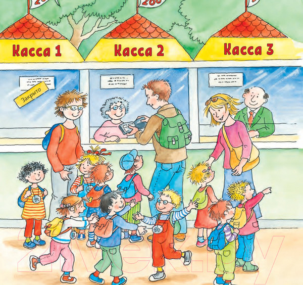 Изображение товара Книга Альпина Конни идет в зоопарк (Шнайдер Л.)