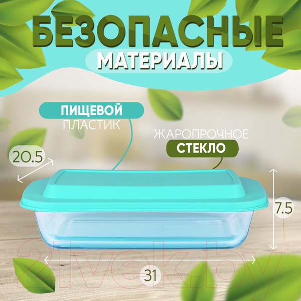 Изображение товара Форма для запекания Pomi d'Oro PGL-580055 (с термосумкой)