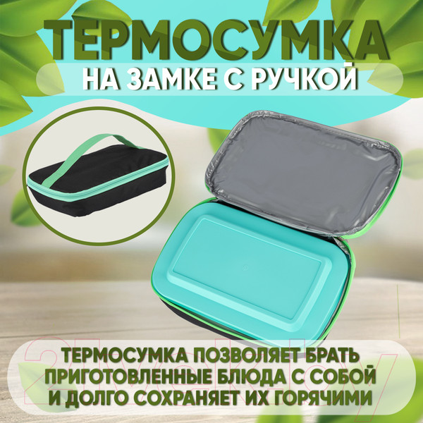 Изображение товара Форма для запекания Pomi d'Oro PGL-580055 (с термосумкой)