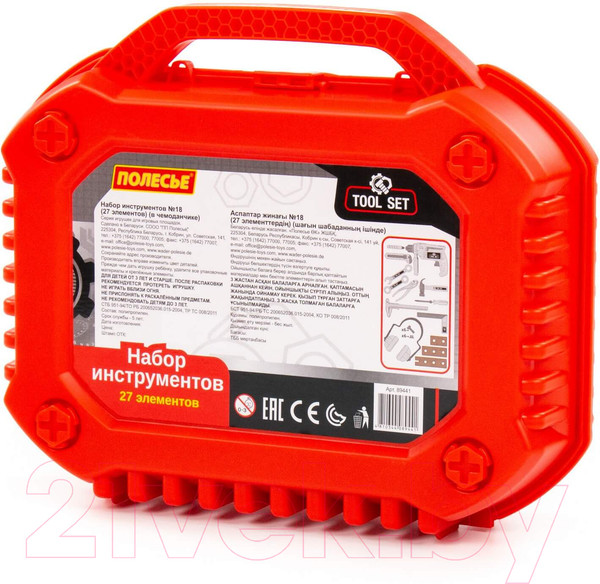 Изображение товара Набор инструментов игрушечный Полесье №18 / 89441